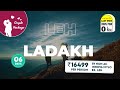 Leh Ladakh Couple Package | Leh Ladakh Couple Trip | Leh Ladakh Package from Couple