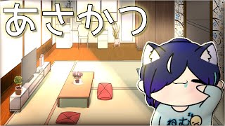 【朝活雑談】 寝てない！ VTuber #shorts #japanese #english