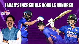 Ishan Kishan's Fearless and Incredible Double Hundred | IND vs BAN 3rd ODI Review | Cheeky Cheeka
