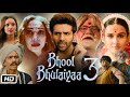 Bhool Bhulaiyaa 3 Full HD Movie | Kartik Aaryan | Madhuri Dixit | Vidya Balan | Review and Story