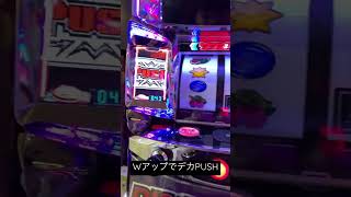 [ディスクアップ2]ダブルアップボーナス中にデカPUSH!?