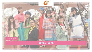 Girls² - JEWEL GIRL | ことば lyrics (Short Ver.)