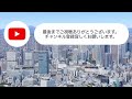 【上空からの風景】福岡市地下鉄箱崎線 u0026空港線「貝塚～中洲川端～天神～姪浜」【google earth pro】