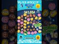 【ツムツム】セレクトボックス 2025年1月1日 正月三が日セレクトボックスのツムでプレイ！