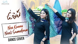#Uppena - Nee Kannu Neeli Samudram Dance cover || Swetha naidu || Nayani  pavani || Dancing Divas