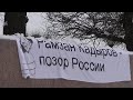 «Весна» повесила баннер «Рамзан Кадыров — позор России» на стрелке Васильевского острова