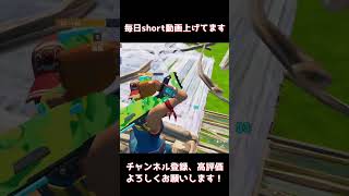 うますぎるピースコントロール#shorts【Fortnite/フォートナイト】