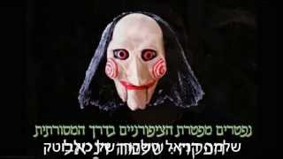 יהושע רייכר מומחה מספר 1 בארץ לחיסול פטרת הציפורניים וכפות הרגליים