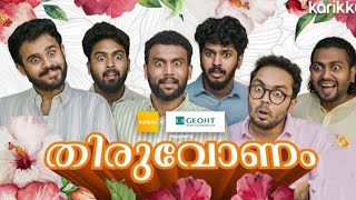 Happy onam | വന്നേ വന്നേ വന്നല്ലോ മുറ്റത് മാവേലി song