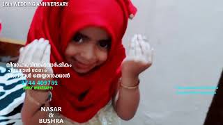 വിവാഹ വാർഷിക ആശംസഗാനം/whatsap 9744409752/wedding anniversary song / Malayalam anniversary song/album