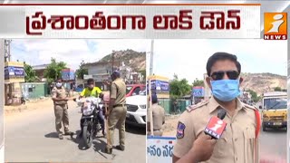 పోలీసు బందోబస్తు తో కొనసాగుతున్న లాక్‌డౌన్ | Lockdown Updates in Nalgonda | iNews