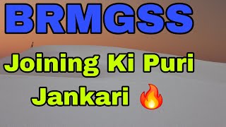 Joining Ki Puri Jankari 🔥 | Salary Details 👍 | brmgss