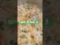 biryani restaurant style with vegetables manchurian £ rice recipe wala test m hai dam