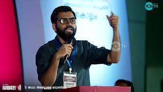 തെളിവുകൾ നയിക്കട്ടെ | Dr Abdulla Basil Cp, Thajudheen Swalahi | Dialogue 10.0 Kollam |