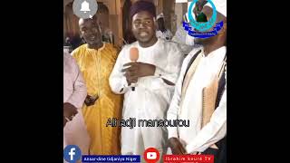 Elhadji mansourou chababou dinil islam Niamey Niger