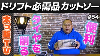 コスパ最高のスグレモン‼️ #54