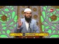 shaitan iblees mardood bada dhoke baaz hai aur dagha baaz hai by adv. faiz syed