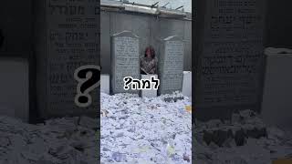 אולי בגלל זה הוא ניצח? מה אתם חושבים?