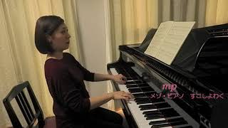 J.S.Bach Menuett  G-Major BWV Anh.114 ／J.S.バッハ　メヌエット　ト長調