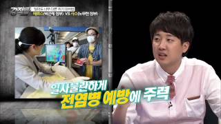 메르스와 비교되는 사스의 정부 대책능력!! [강적들] 86회 20150701