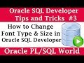 How to Change Oracle SQL Developer Font Type & Font Size | Oracle SQL Developer Tips and Tricks