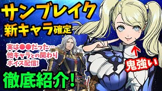 【モンハンライズ】サンブレイク新キャラがガチで最高すぎた！アプデで新装備（武器・防具）、重ね着、ボイスのDLCが追加されたぞ【モンスターハンターライズ攻略】