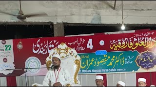 JALSA DASTAR BANDI MADARSA DARUL ULOOM FAROOQIA BASAVAKALYAN