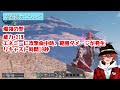 【pso2ngs】最強星5武器！レリクシリーズの性能解説＆まとめ！【vtuber 凛城弘介】