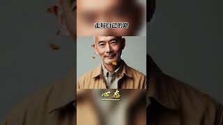 静而不争，顺其自然