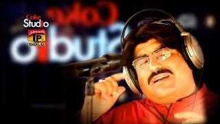 Maa - Ameer Niyazi - Latest Punjabi And Saraiki Song 2016 - Latest Song 2016