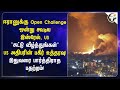 Iran-க்கு Open Challenge! ஒன்று கூடிய Israel, US! Joe Biden | Geo Politics