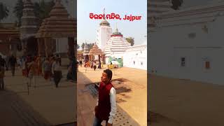 Biraja temple #jajpur #kusuma #biraja temple #shorts