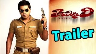 Timmiri Telugu Movie Trailer || Simbu || Richa Gangopadhyay || Nassar || SS Thaman || Osthi