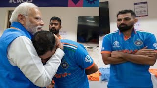 Watch PM Modi Heart Warming Gesture for Crying Mohd Shami in Dressing Room after Lost Final