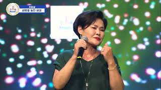 미가회버라이어티쇼  94(153)회  가수 허윤설  \