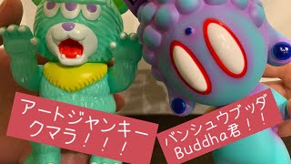 【大阪WTC】アートジャンキーのクマラとバンシュウブッダのBuddha君の紹介　ソフビ爆買い！#ソフビ #フィギア