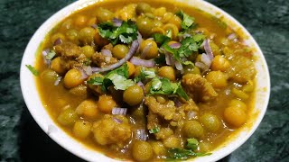 পারফেক্ট মাংসের ঘুগনি রেসিপি //Mutton Ghugni Bengali Recipe //Mutton Ghugni With Fat