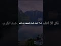 يقول صلى الله عليه وسلم 💚🤲