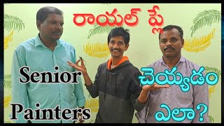 Royal Play Tutorial With My Senior Painters In Telugu @vadhict