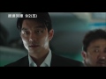 釜山行부산행／train to busan 完整版 由华人影院www.youko.tv免费提供