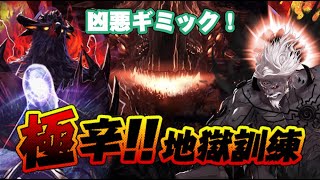 【アラド戦記】声なし　報酬はありませんが凶悪になったイベントダンジョンフルコースでございます【きょうのダイジェスト】