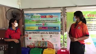 รู้หรือไม่ Zero waste คืออะไร?