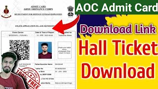AOC admit card 2023 | aoc admit card kaise download | aoc hall ticket