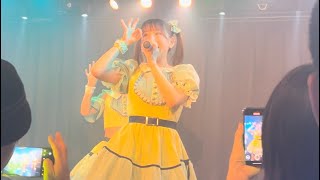 Layn「虹の見える場所」(2025/01/19 あきばのともだち よる　TwinBoxAkihabara)