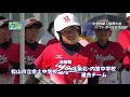 たうんニュース2021年10月「松山市中学校新人体育大会　ソフトボール女子　準決勝・決勝」