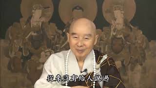 念佛的真實利益（閩南語配音）150 慧遠大師定中見到極樂世界