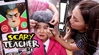 สุดฮา !! แต่งหน้าครูจอมดุ เบื้องหลัง Scary Teacher - Granny & Kids [DING DONG DAD]