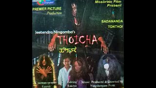 Thoicha 1 HD/Manipuri Full movie/ Sadananda \u0026 Tonthoi