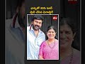 భార్యతో కలిసి టూర్ ప్లాన్ చేసిన మెగాస్టార్ megastar planned tour with his wife bid filmy