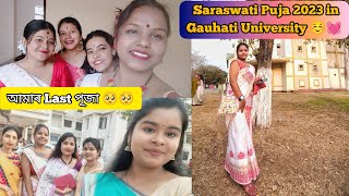 আমাৰ Last Saraswati পূজা 🥺❤️ Rangoli ৰ বহুত comments 💝💓Assamese Vlog by Mehendi Artiest Rimlee